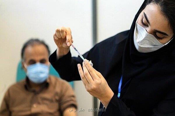 58 میلیون و 547 هزار ایرانی 2 دوز واکسن کرونا زده اند