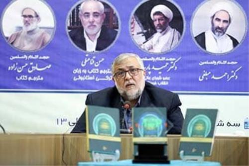 هماهنگی عرفان، برهان و قرآن در رسالة الولایه