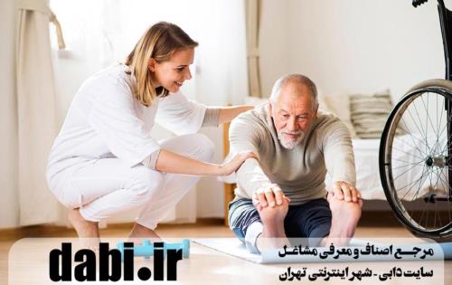فیزیوتراپی در مناطق تهران
