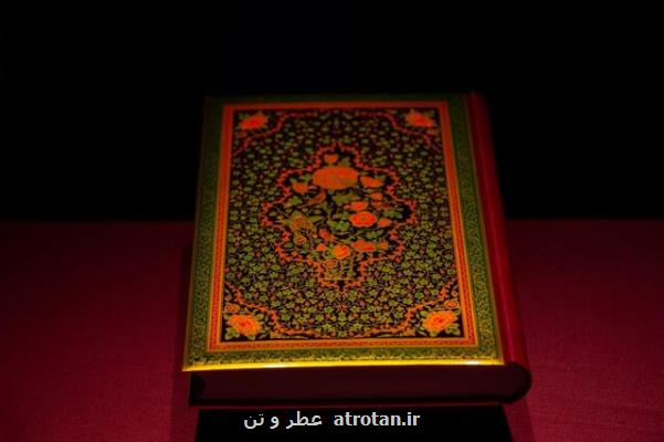 كلیات نفیس سعدی منتشر گردید