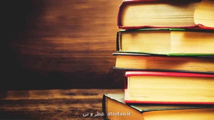 كتاب بیرجندیه ها محمدرضا راشد محصل منتشر گردید