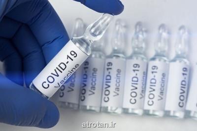 آمار تزریق واكسن كرونا در كشور از مرز 4 و نیم میلیون دوز عبور كرد