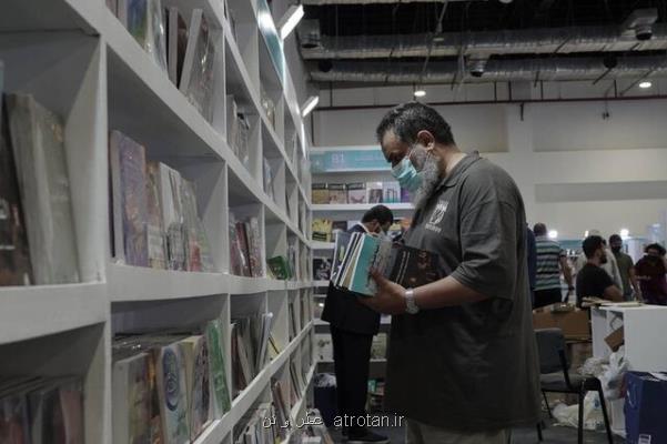آغاز فعالیت نمایشگاه كتاب قاهره