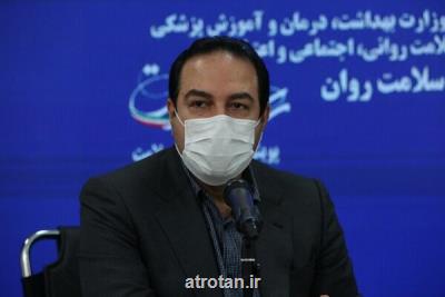 ماجرای ارسال نشدن 3 میلیون دوز واكسن به ایران