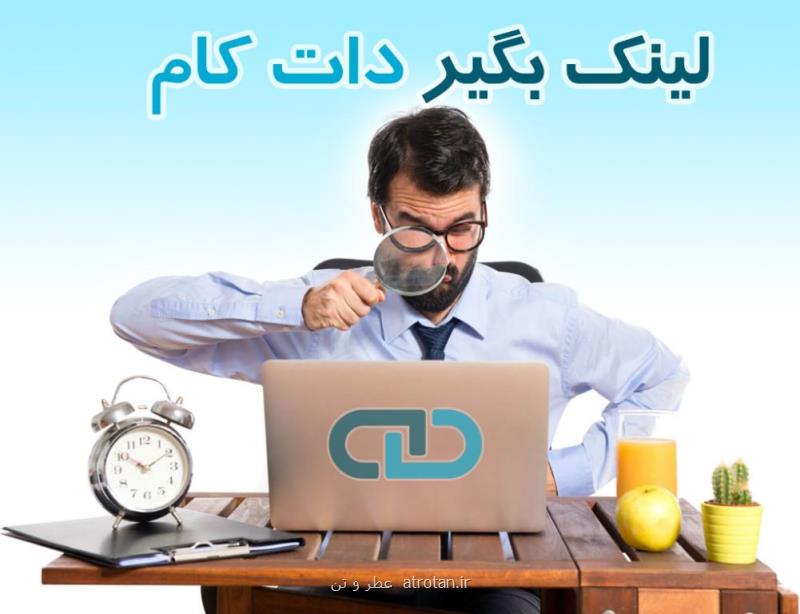 چند قدم ساده برای بهینه سازی سایت