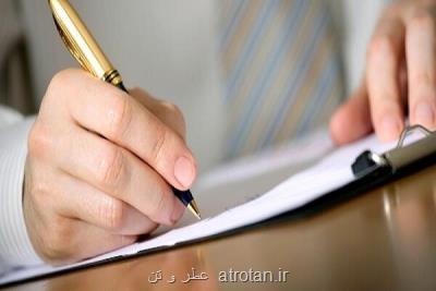 نگاهی به اشکال های گفتاری و نوشتاری امروز