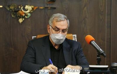 وزیر بهداشت به مراکز درمانی غرب کشور دستور آماده باش داد