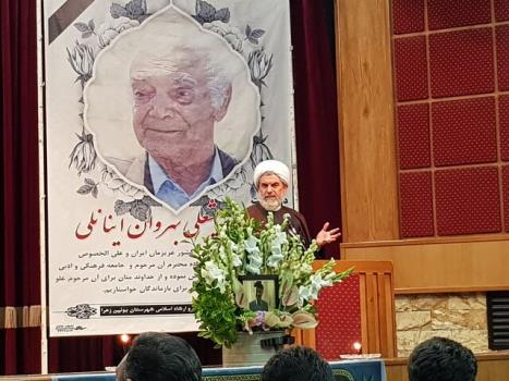 گرامیداشت استاد بهروان اینانلی در بوئین زهرا انجام شد