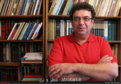 دیرینه شناسی به مرکز دائره المعارف بزرگ اسلامی افزوده شد