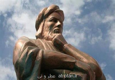 شیخ اشراق فلسفه را نجات داد