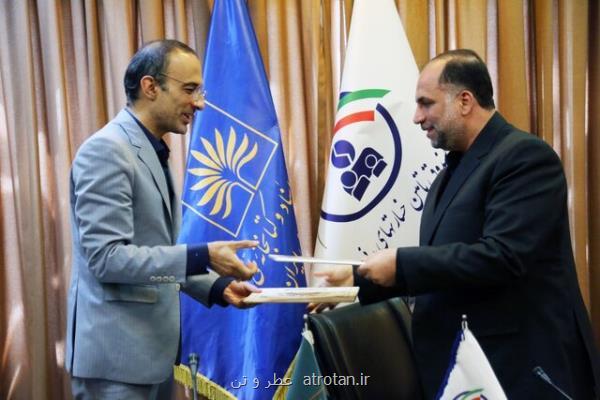 امضای تفاهمنامه میان صندوق تأمین خسارت های بدنی و کتابخانه ی ملی