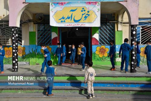 ترس کودک از مدرسه را چطور مهار کنیم