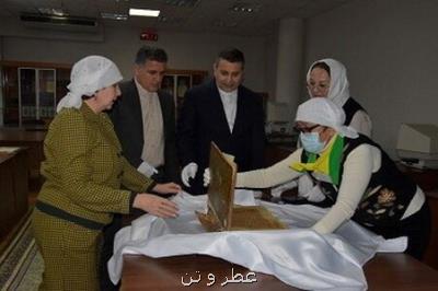 وجود نسخه قدیمی قرآن کریم مربوط به قرن ۱۲ میلادی در قزاقستان