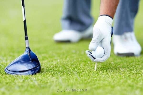 بازی گلف ورزشی سالم برای سالمندان است