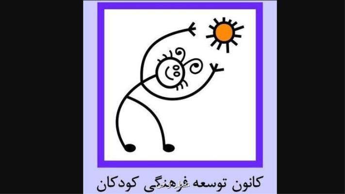 معرفی نامزد ایرانی جایزه آساهی