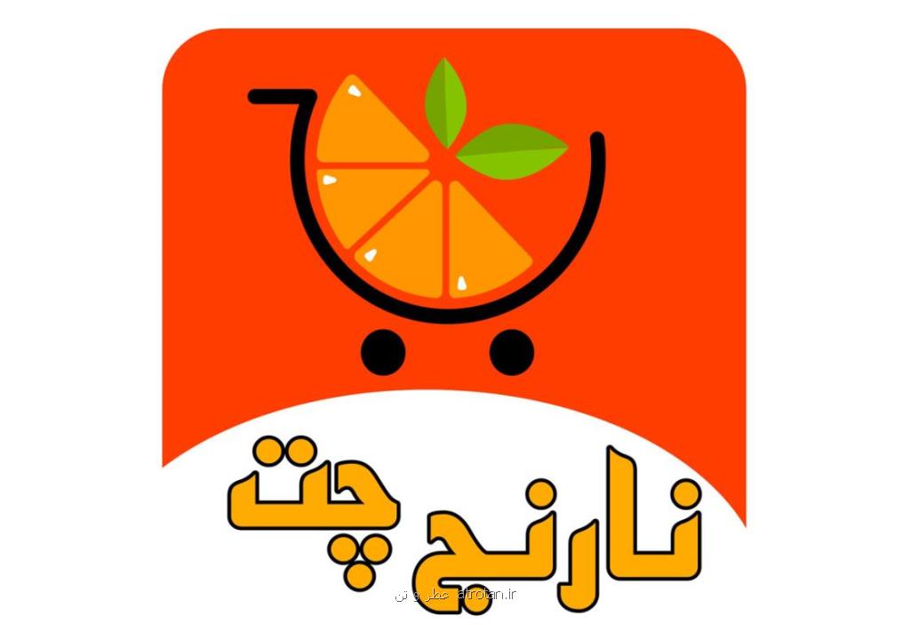 چتروم شمالی ها