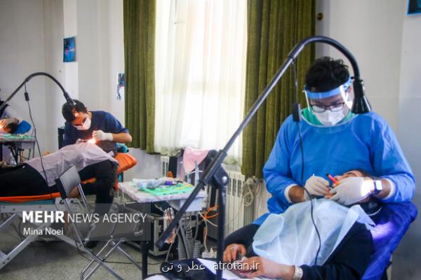 فعالیت ۲۸۰۰ دندانپزشک در ۳۴۰۰ مرکز جامع سلامت