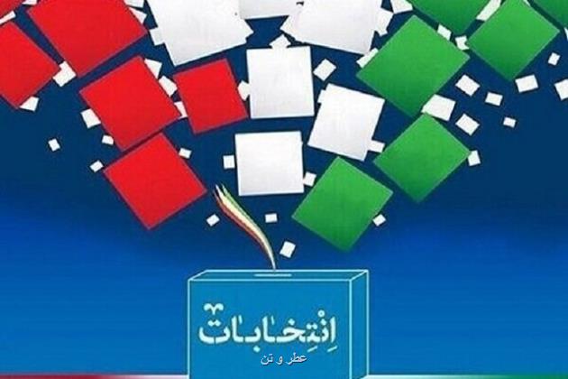 نسخه حضور دعوت پزشکان از مردم برای شرکت در انتخابات