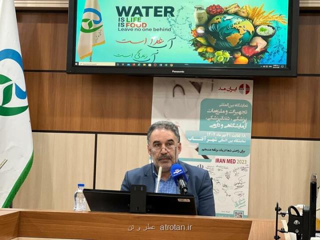 حفاظت از پوست در روزهای روزه داری