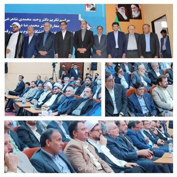 سرپرست جدید دانشگاه علوم پزشکی رفسنجان