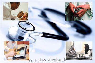 پزشکی خانواده از روستا شروع می شود