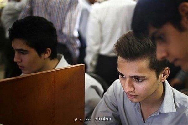 مهاجرت تحصیلی به امید پزشک شدن از مضیقه بودجه تا افسردگی پشت کنکوری ها