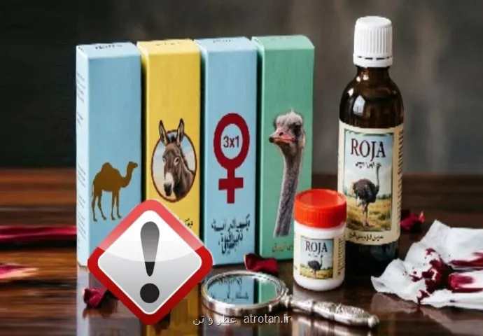 محصولات غیر مجاز روجا جمع آوری می شود