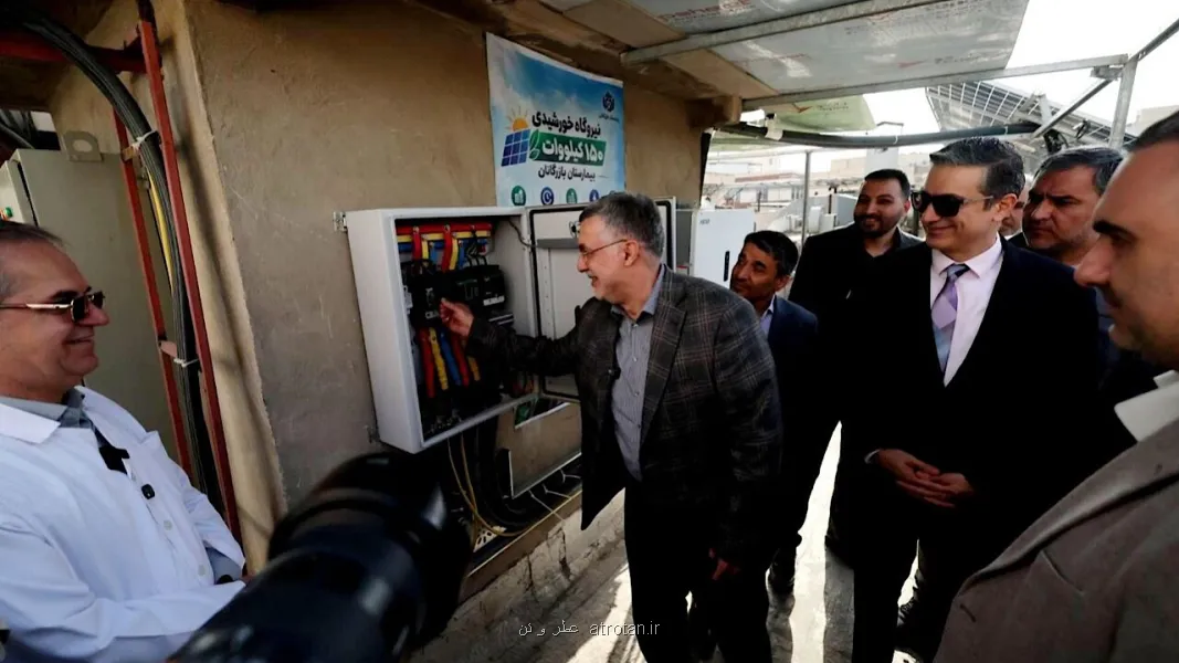 افتتاح کلینیک های تخصصی و نیروگاه خورشیدی بیمارستان بازرگانان
