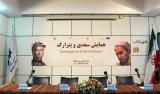 همنشینی سعدی و پترارك در تهران