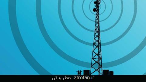 رادیو كتاب راه اندازی می گردد