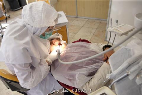برگزاری همایش سلامت دهان انجمن دندانپزشكان عمومی ایران