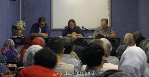 خواندن رمان خاكستر تكان دهنده بود