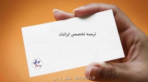 دیكشنری های رایگان و سایت های ترجمه آنلاین