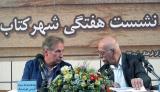 می نویسم چون دوست دارم مرتب به ایران بیایم