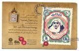پری دخت رونمایی می گردد