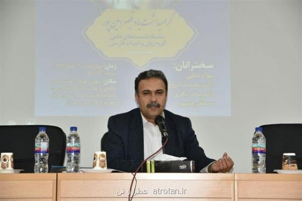 آگهی درباره ویرانی بنای ایران در خارج از كشور