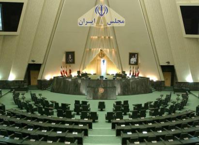 تبلیغات مجلس شورای اسلامی