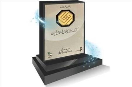 معرفی نامزدهای كتاب سال در گروه علوم اجتماعی