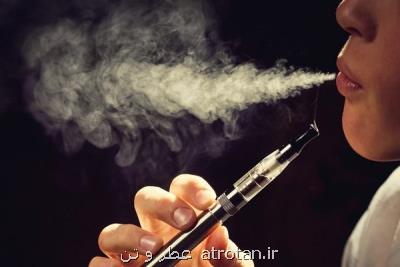 تایید ارتباط بین سیگار الكتریكی با بیماری آسم و انسداد ریوی