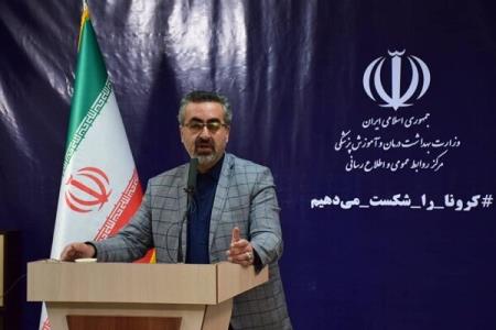 اعلام تازه ترین آمار كرونا در ایران