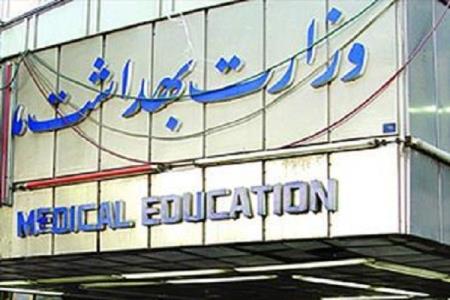 تبعات دخالت مدعیان طب سنتی و اسلامی در موضوع كرونا
