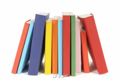 آمار فروش كتاب در بریتانیا افزایش یافت