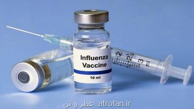 واكسن آنفلوانزا در بازار آزاد تقلبی و قاچاق است